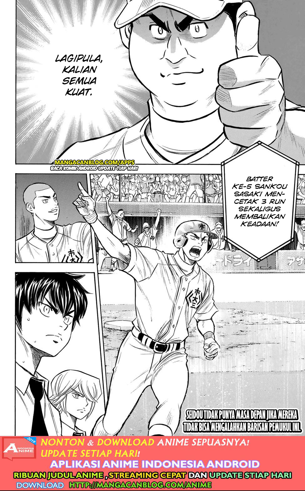 Diamond no Ace Act 2 — Chapter 201, halaman 19