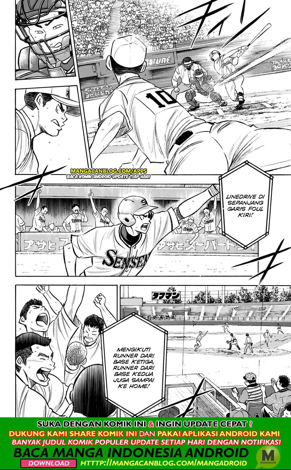 Diamond no Ace Act 2 — Chapter 201, halaman 2