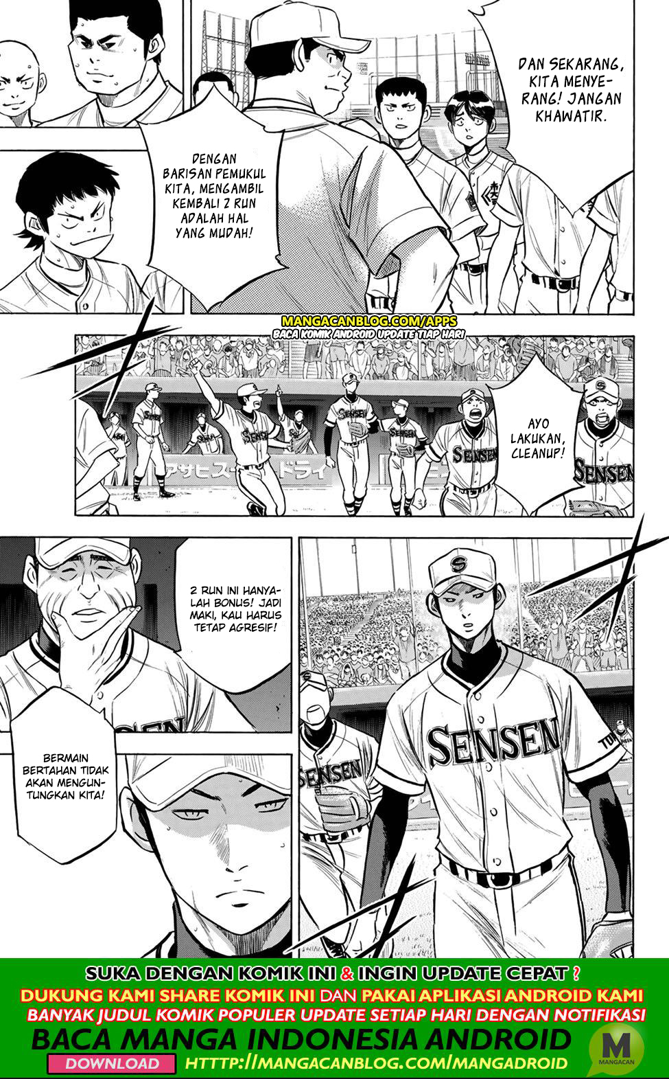 Diamond no Ace Act 2 — Chapter 201, halaman 5