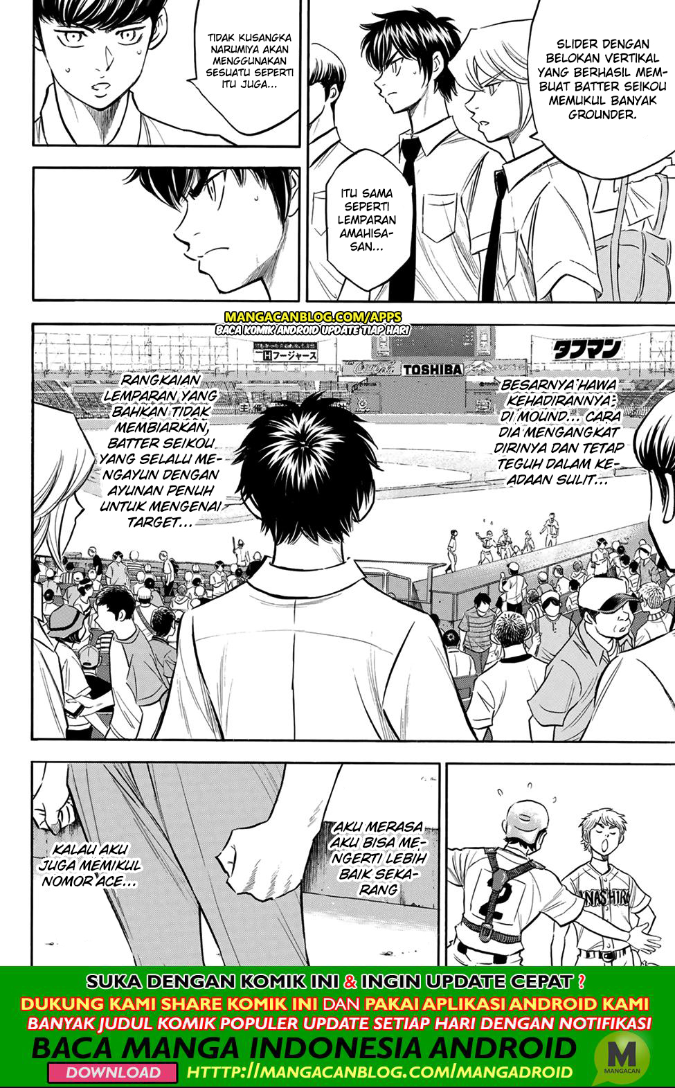 Diamond no Ace Act 2 — Chapter 200, halaman 19