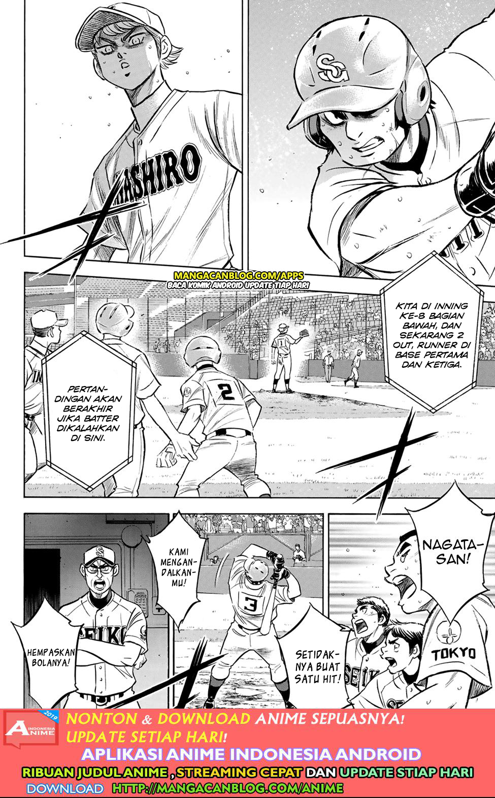 Diamond no Ace Act 2 — Chapter 200, halaman 7