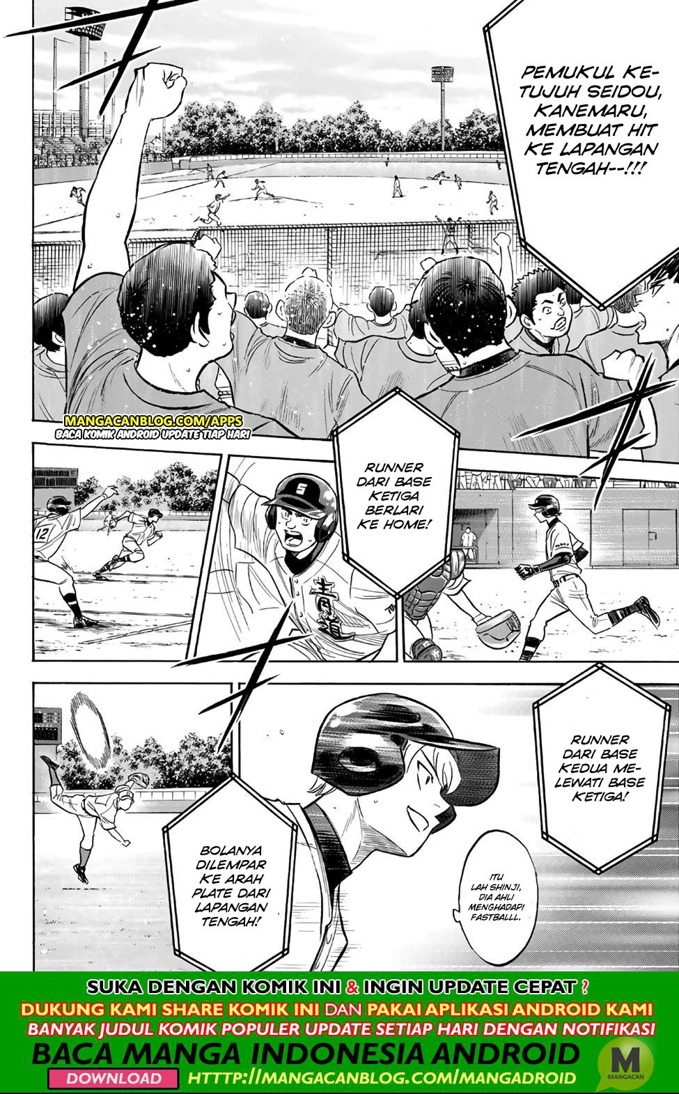 Diamond no Ace Act 2 — Chapter 192, halaman 13
