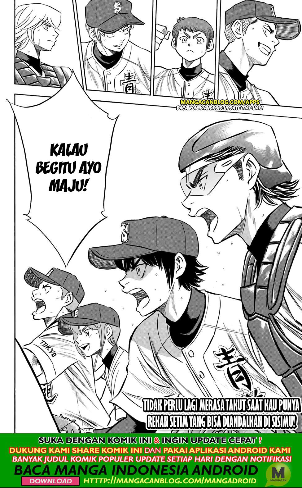 Diamond no Ace Act 2 — Chapter 192, halaman 19