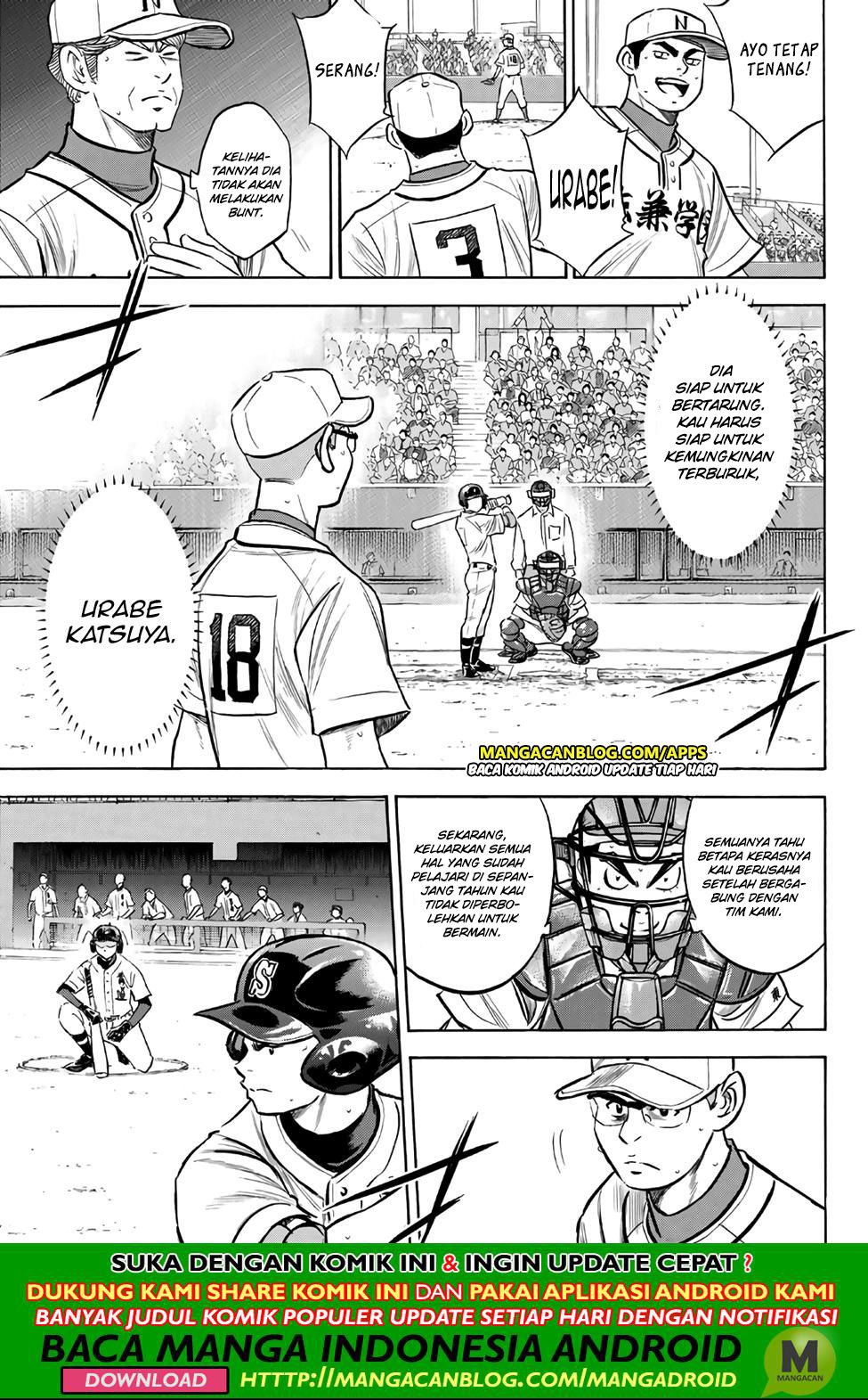 Diamond no Ace Act 2 — Chapter 192, halaman 3