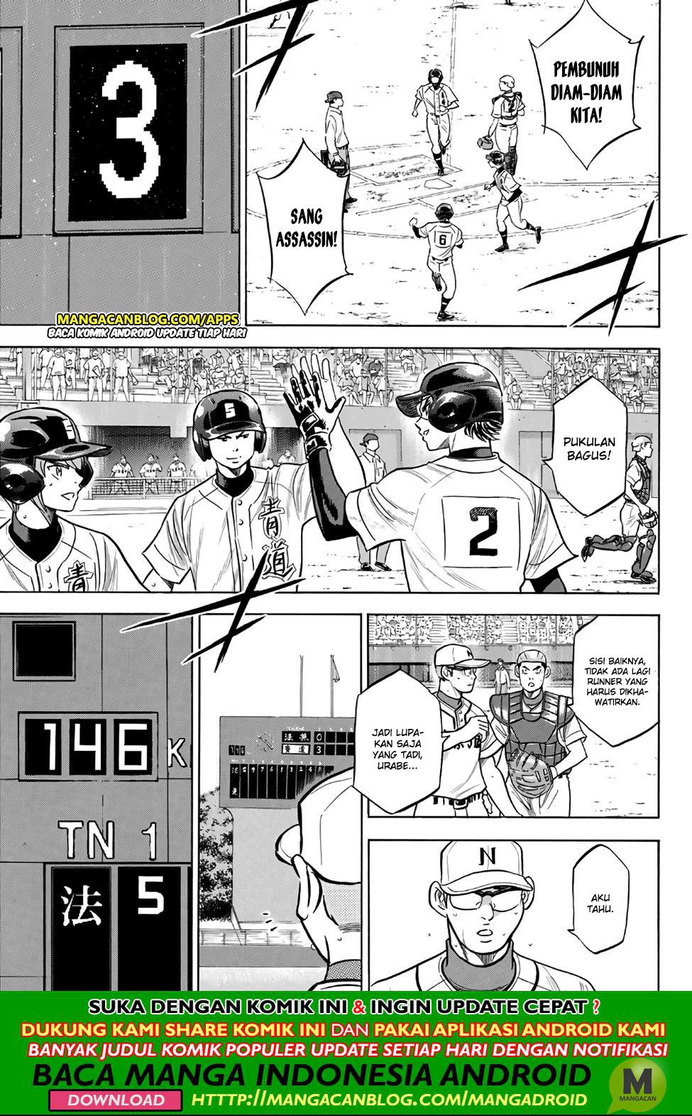 Diamond no Ace Act 2 — Chapter 192, halaman 8