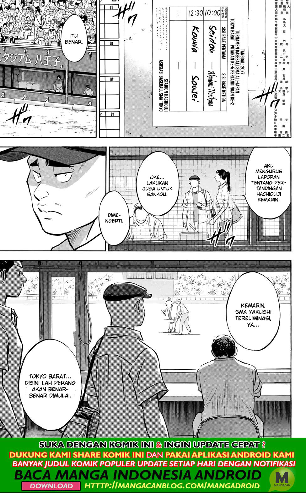 Diamond no Ace Act 2 — Chapter 189, halaman 3