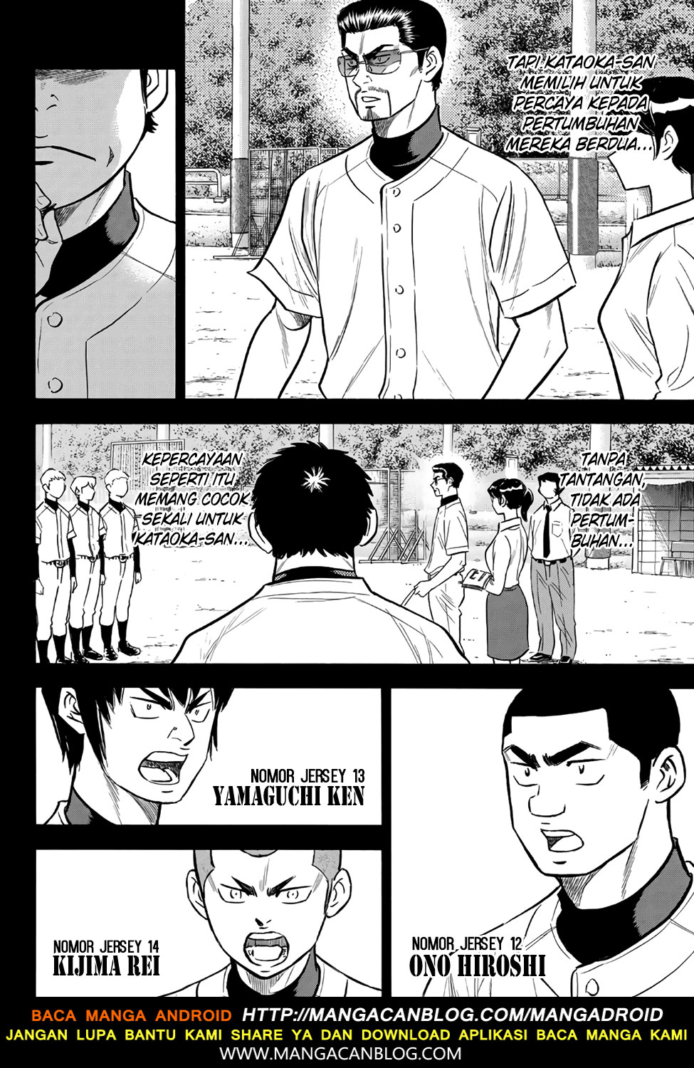 Diamond no Ace Act 2 — Chapter 142, halaman 8