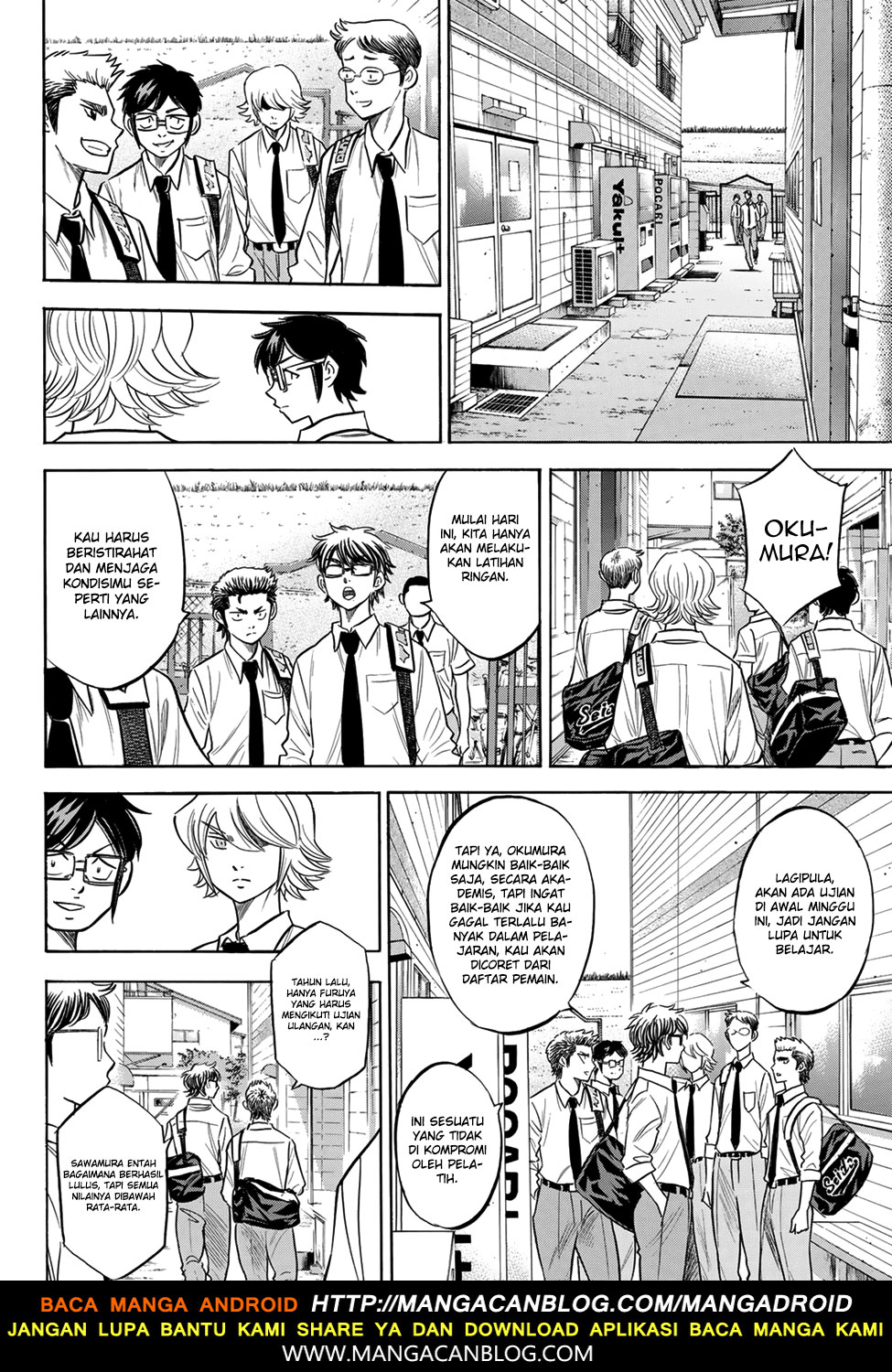 Diamond no Ace Act 2 — Chapter 140, halaman 14