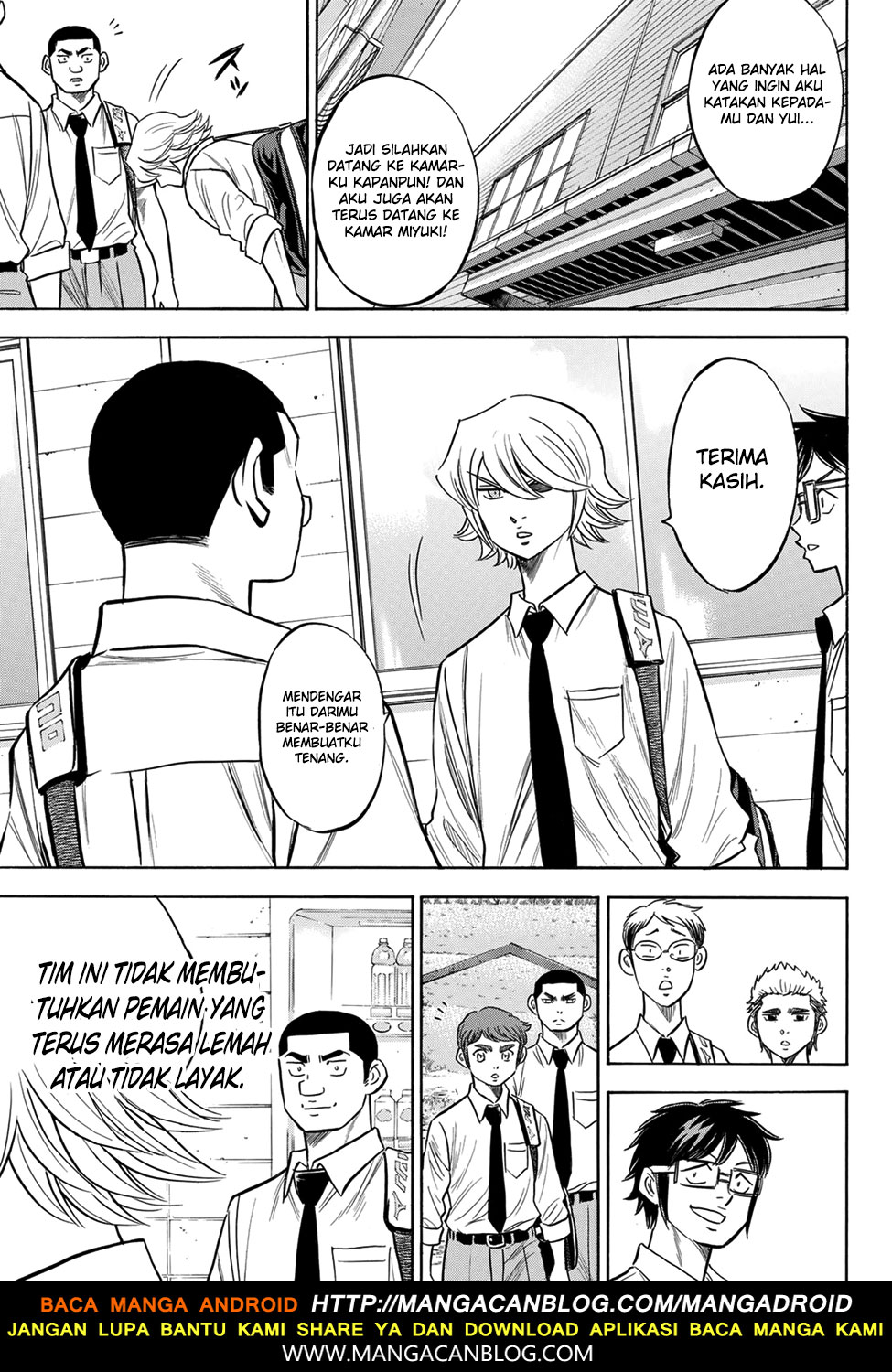 Diamond no Ace Act 2 — Chapter 140, halaman 17