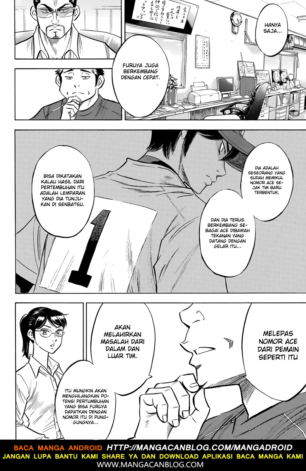 Diamond no Ace Act 2 — Chapter 140, halaman 20
