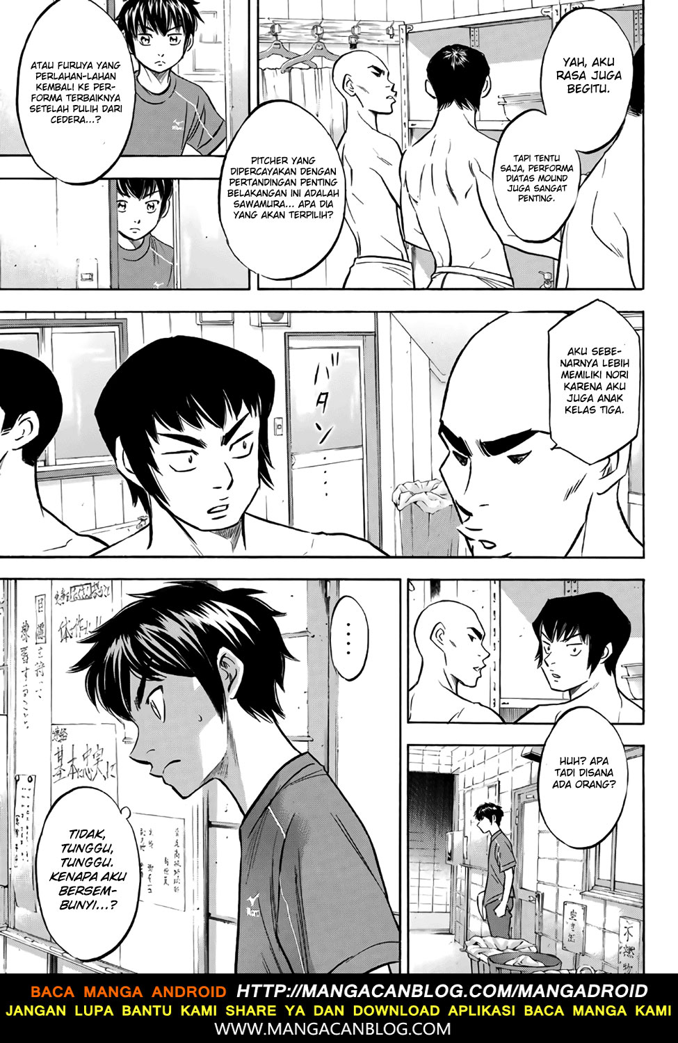 Diamond no Ace Act 2 — Chapter 135, halaman 19