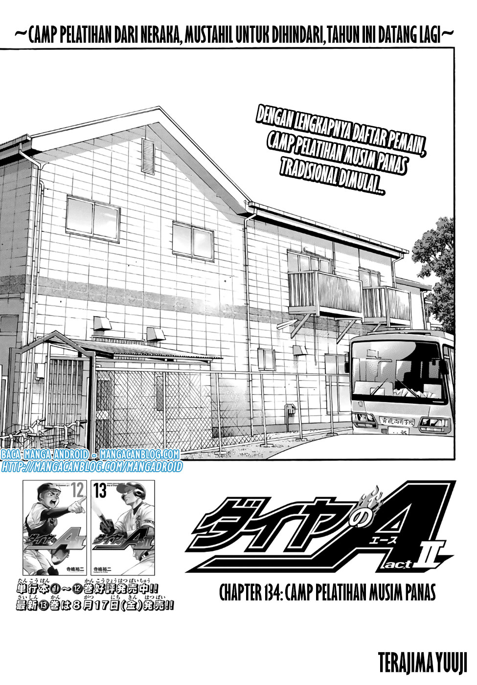 Diamond no Ace Act 2 — Chapter 134, halaman 1