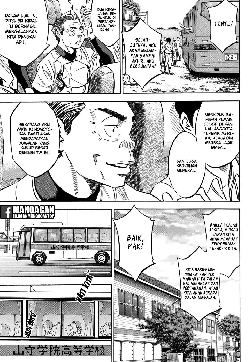 Diamond no Ace Act 2 — Chapter 130, halaman 13