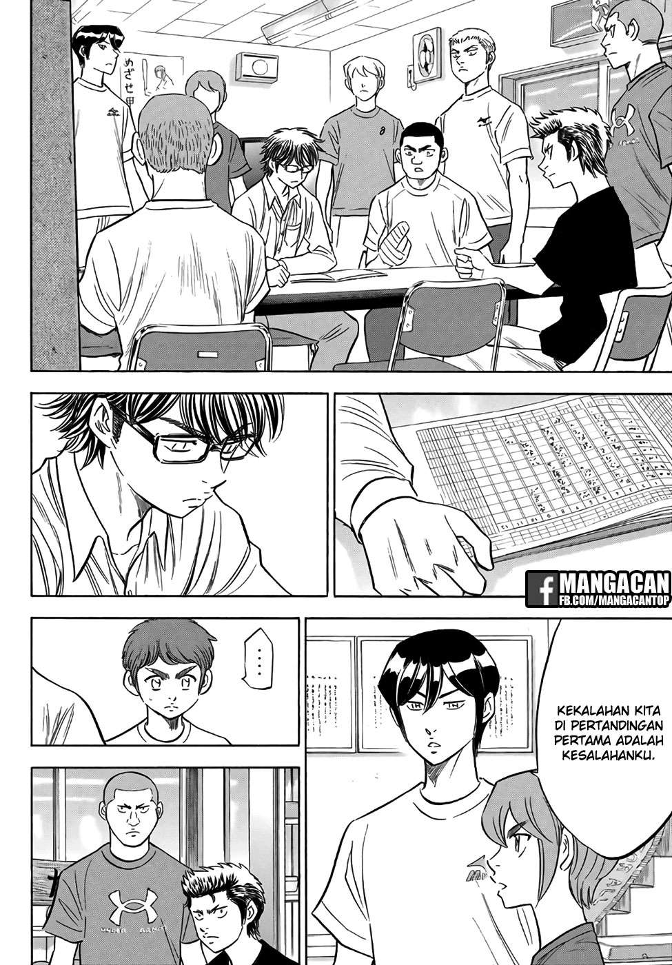 Diamond no Ace Act 2 — Chapter 130, halaman 16