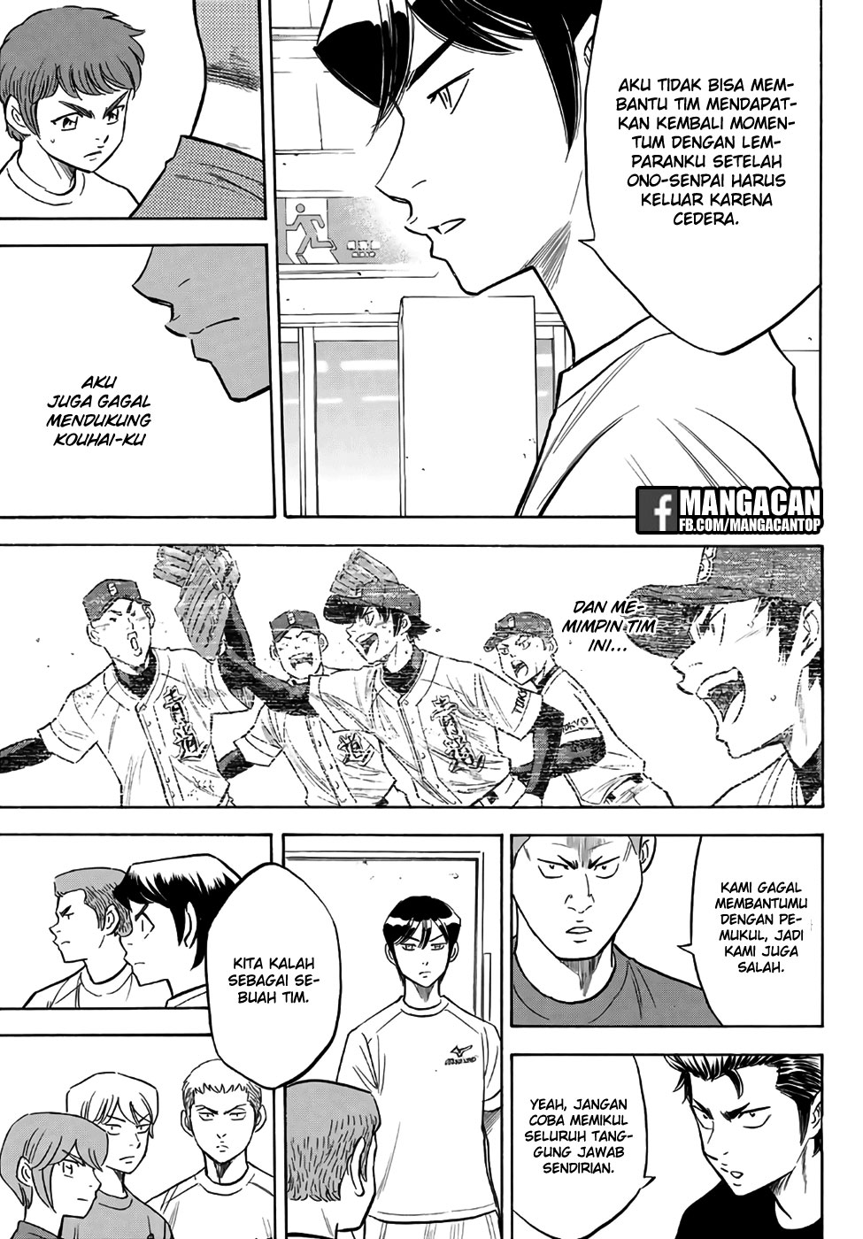 Diamond no Ace Act 2 — Chapter 130, halaman 17