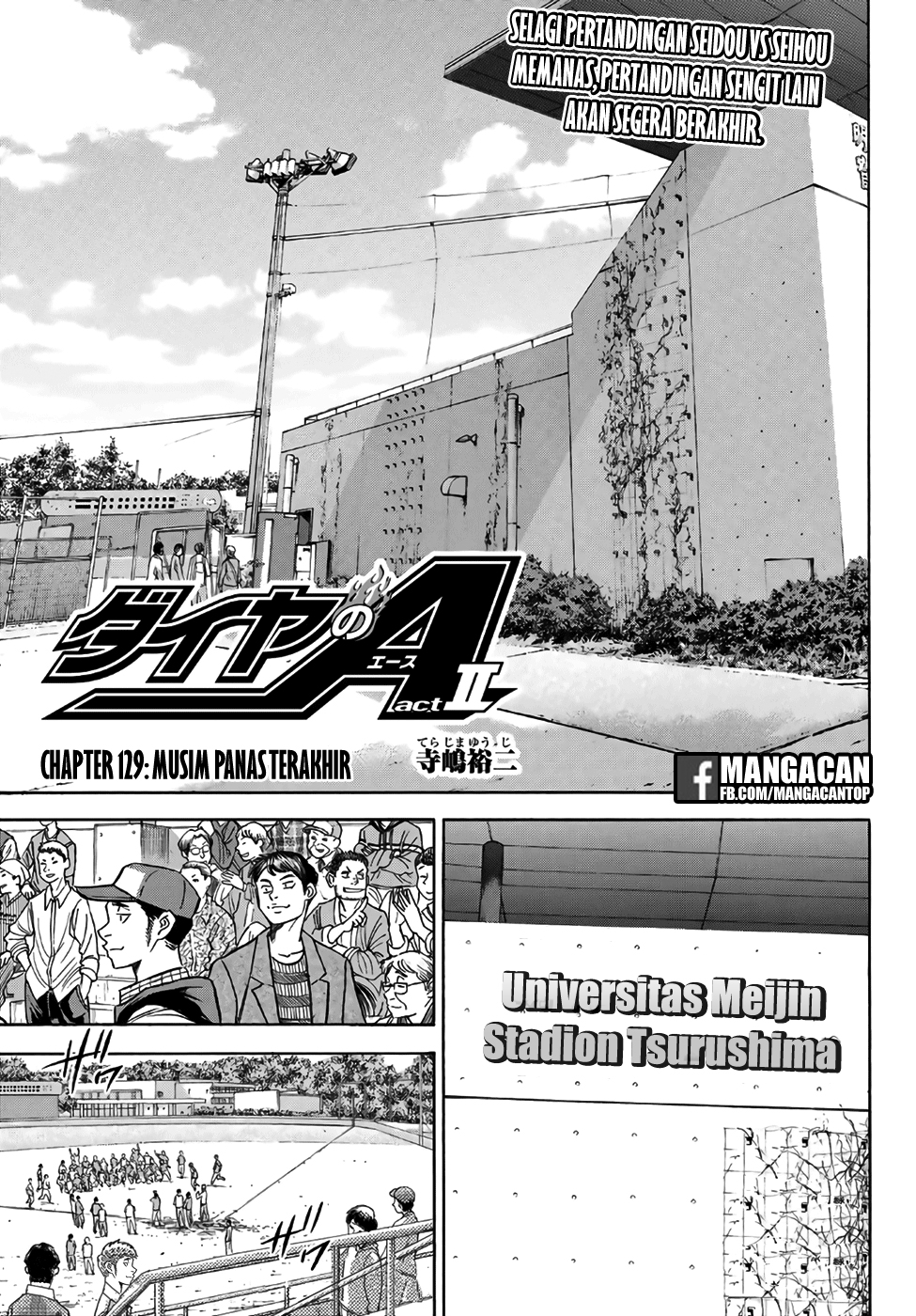 Diamond no Ace Act 2 — Chapter 129, halaman 1