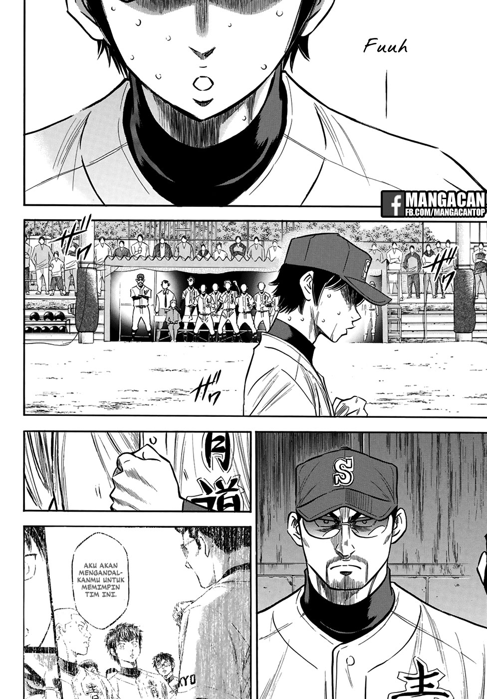Diamond no Ace Act 2 — Chapter 126, halaman 17