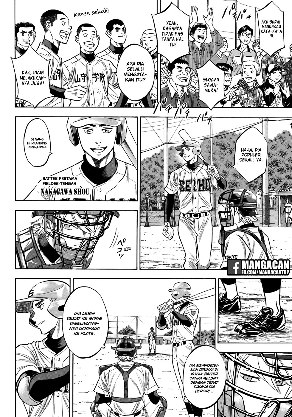 Diamond no Ace Act 2 — Chapter 121, halaman 3