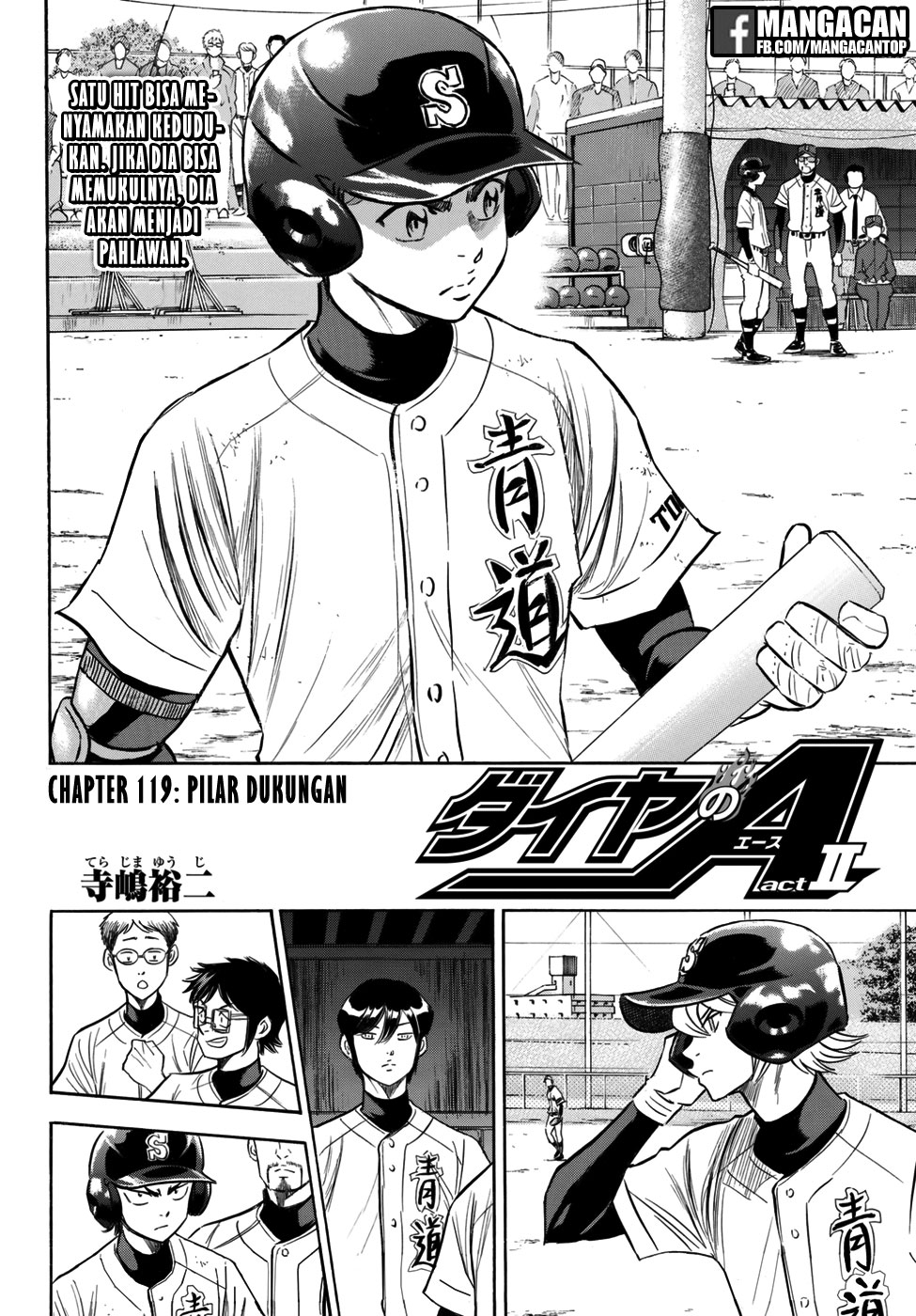 Diamond no Ace Act 2 — Chapter 119, halaman 2