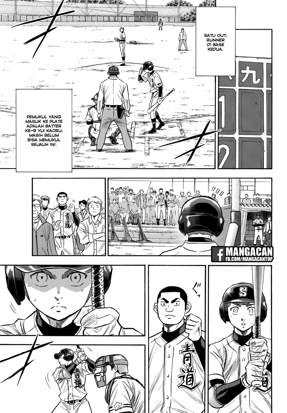 Diamond no Ace Act 2 — Chapter 119, halaman 3