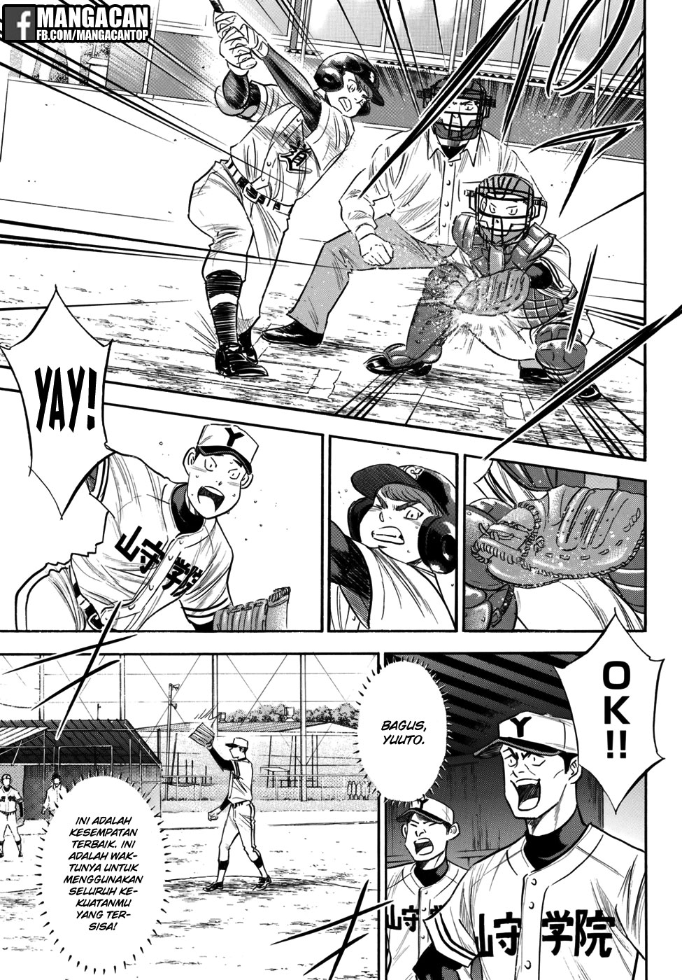 Diamond no Ace Act 2 — Chapter 119, halaman 5