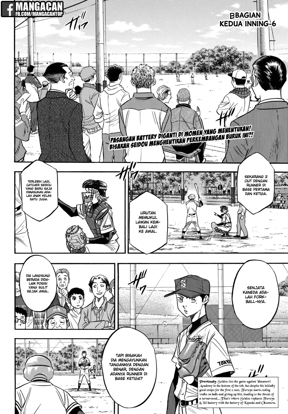 Diamond no Ace Act 2 — Chapter 118, halaman 2