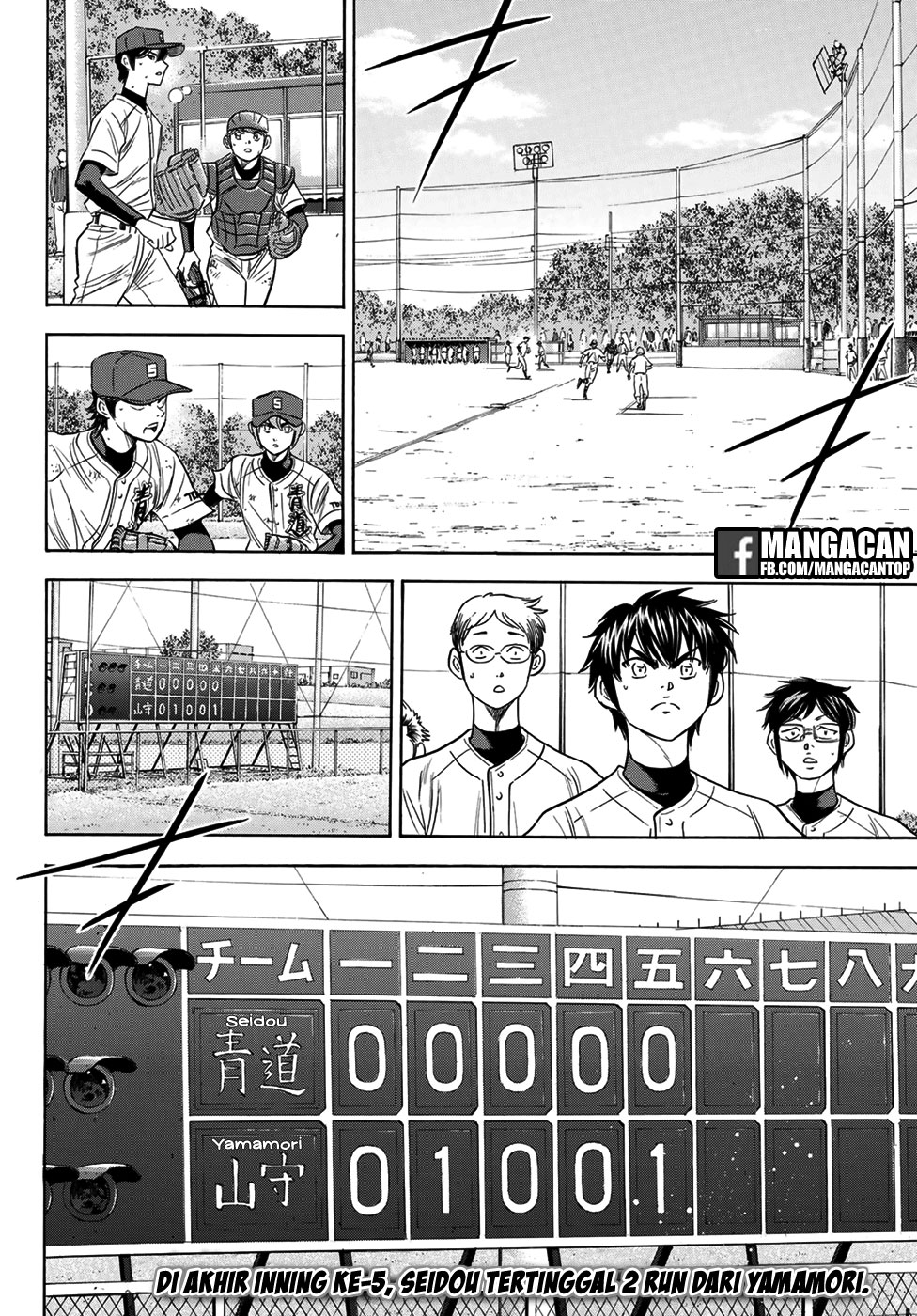 Diamond no Ace Act 2 — Chapter 114, halaman 19