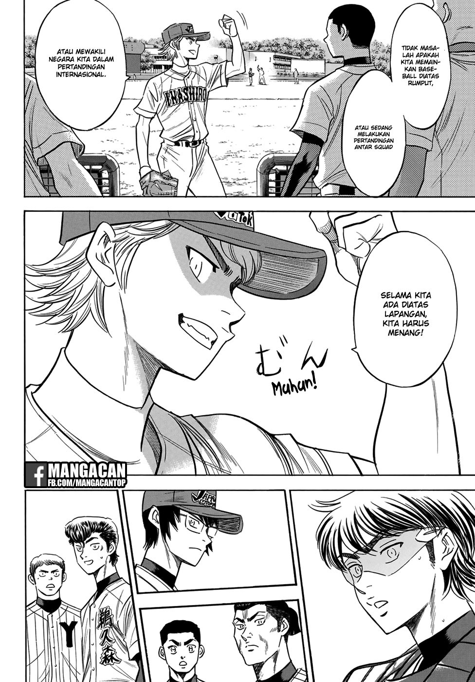 Diamond no Ace Act 2 — Chapter 114, halaman 5