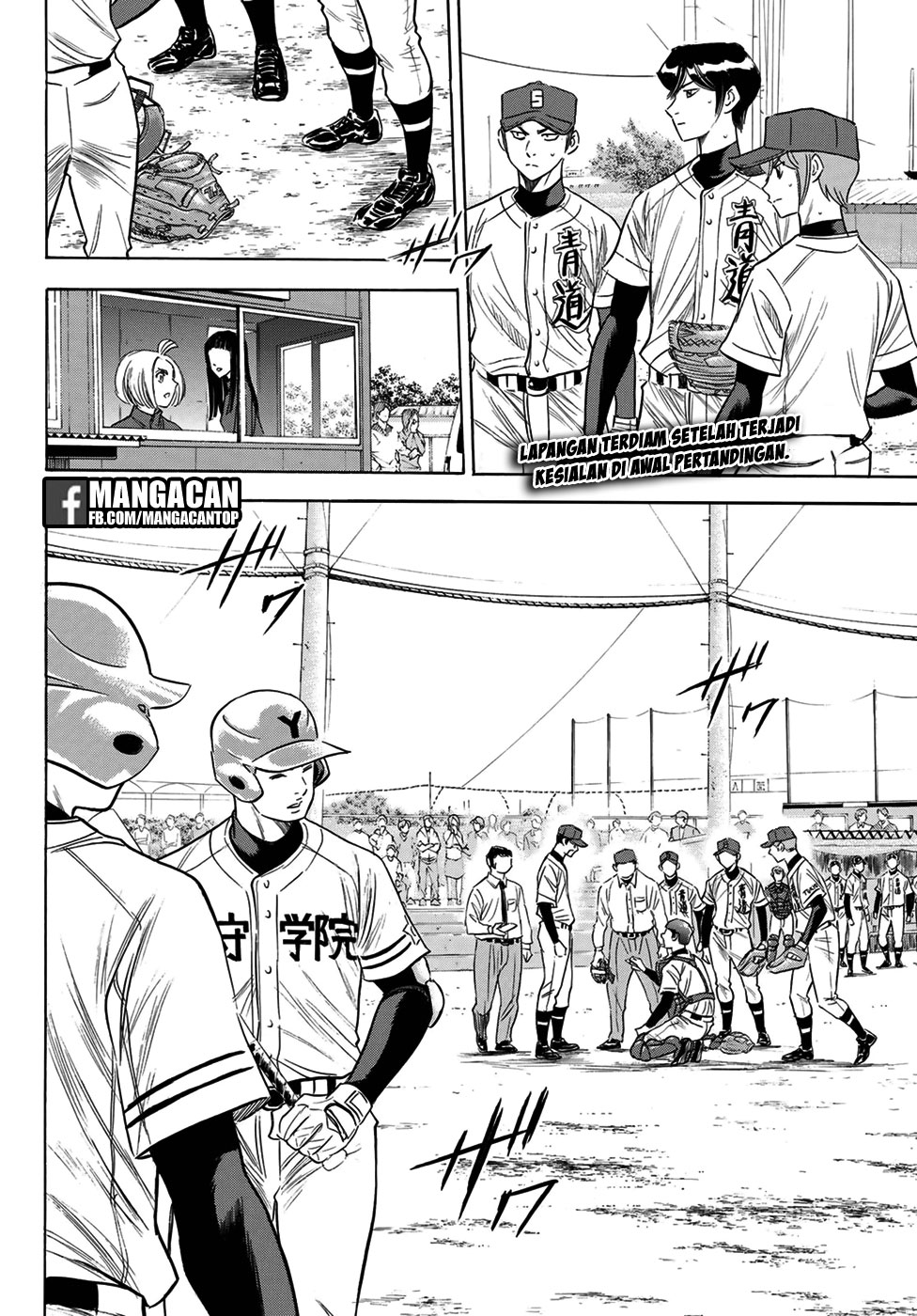 Diamond no Ace Act 2 — Chapter 111, halaman 2