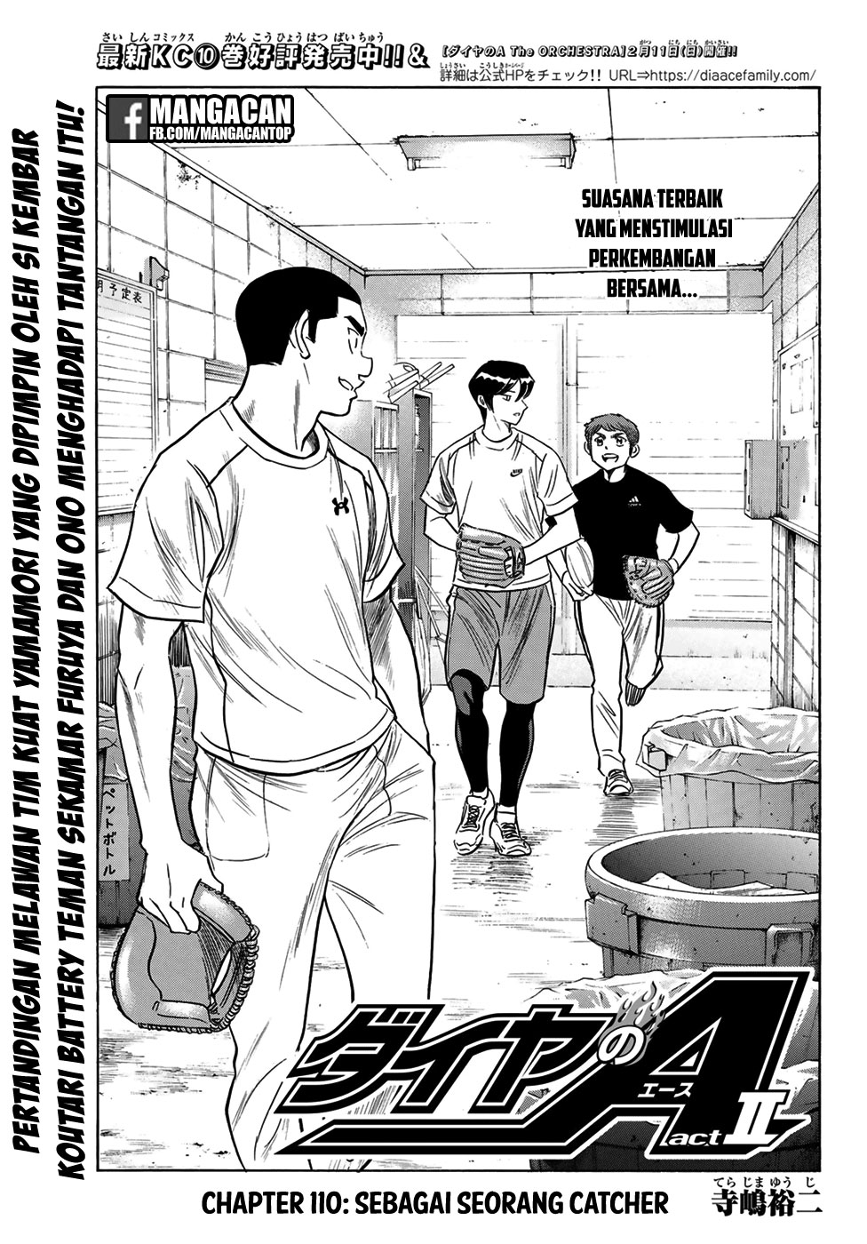 Diamond no Ace Act 2 — Chapter 110, halaman 1