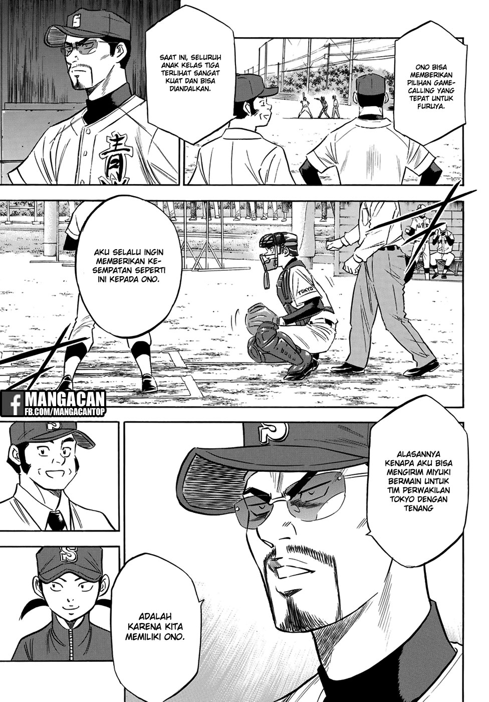 Diamond no Ace Act 2 — Chapter 110, halaman 13