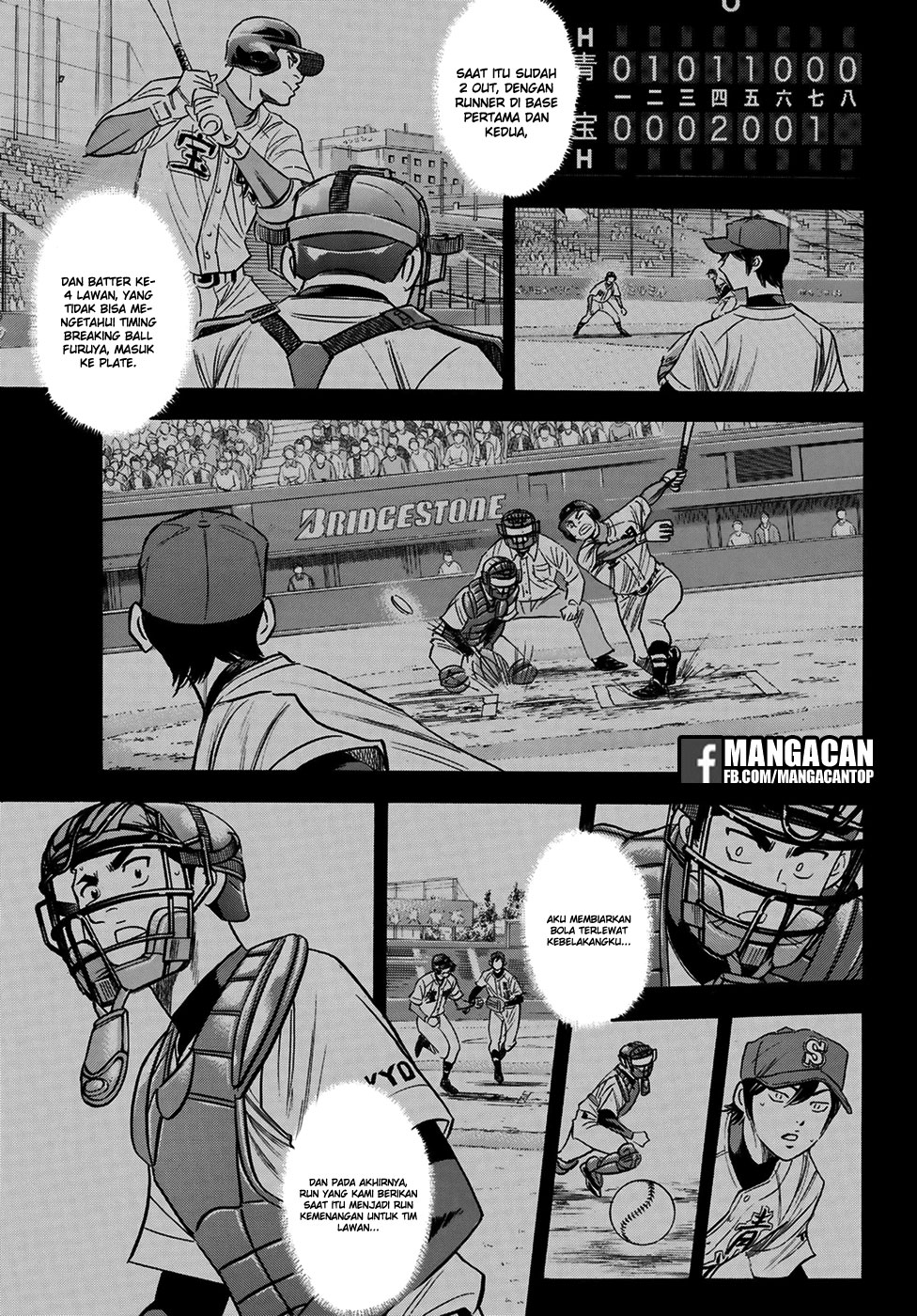 Diamond no Ace Act 2 — Chapter 110, halaman 15