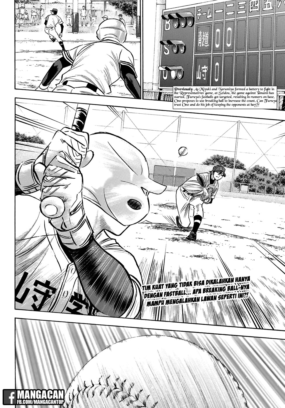 Diamond no Ace Act 2 — Chapter 110, halaman 2