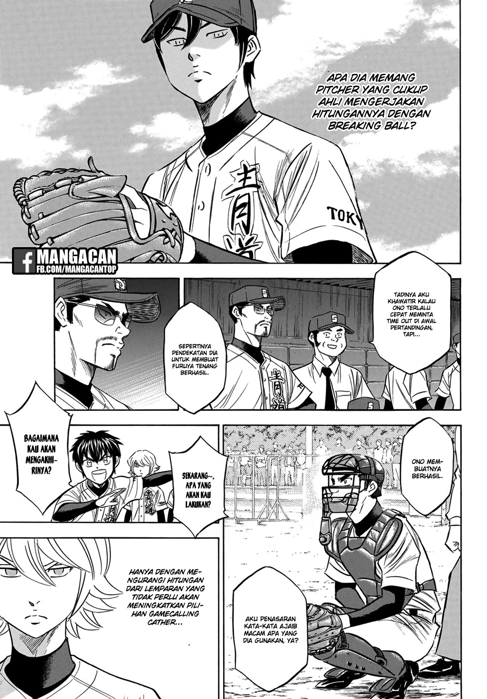 Diamond no Ace Act 2 — Chapter 110, halaman 5