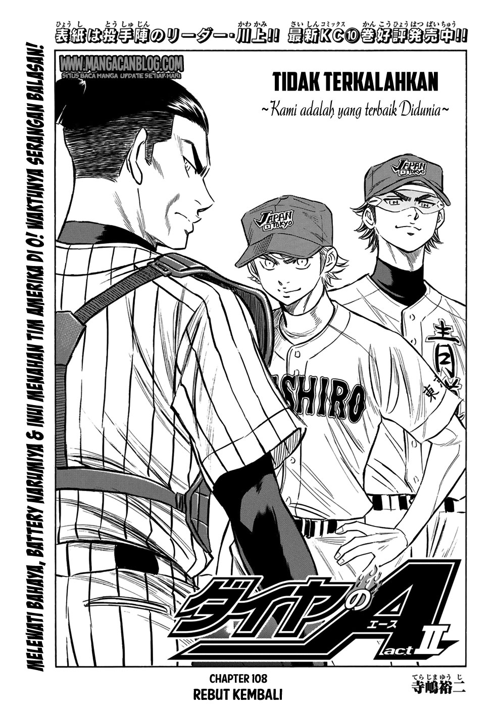 Diamond no Ace Act 2 — Chapter 108, halaman 1