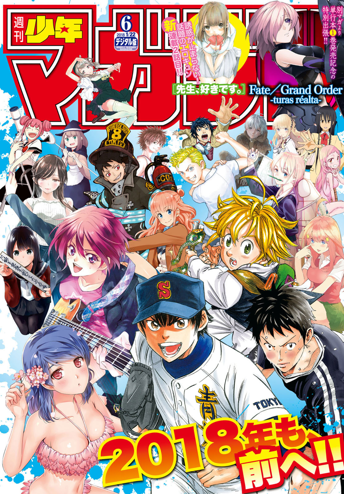 Diamond no Ace Act 2 — Chapter 107, halaman 1