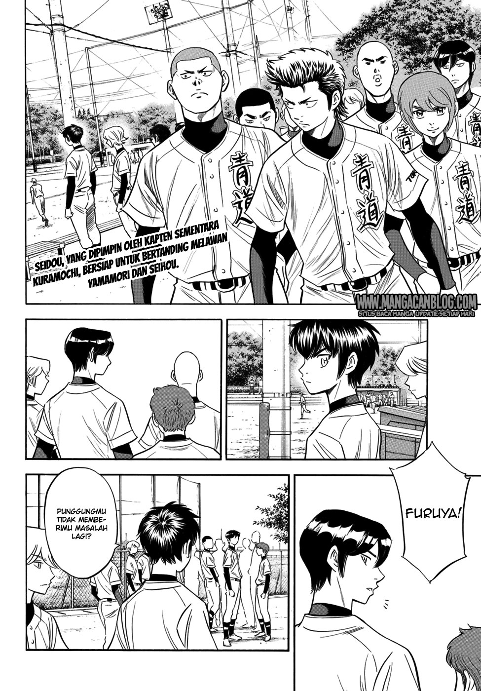 Diamond no Ace Act 2 — Chapter 105, halaman 2