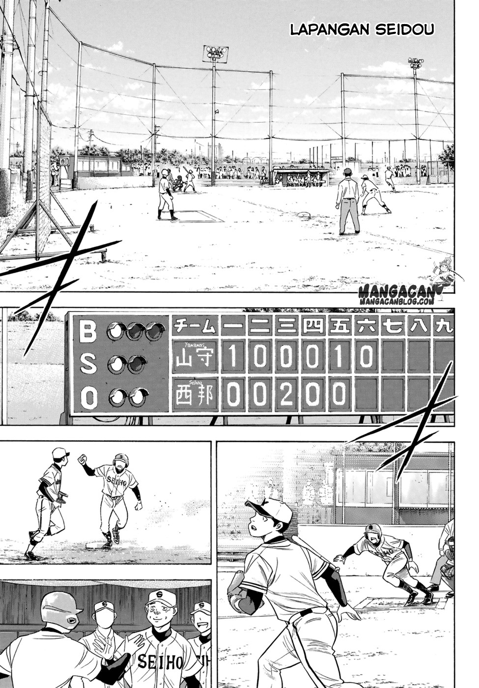 Diamond no Ace Act 2 — Chapter 104, halaman 17