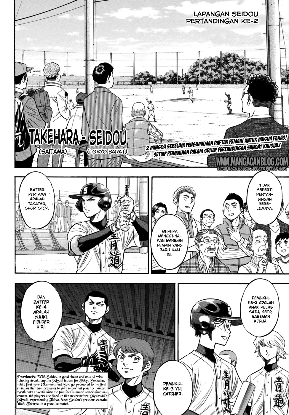 Diamond no Ace Act 2 — Chapter 101, halaman 2