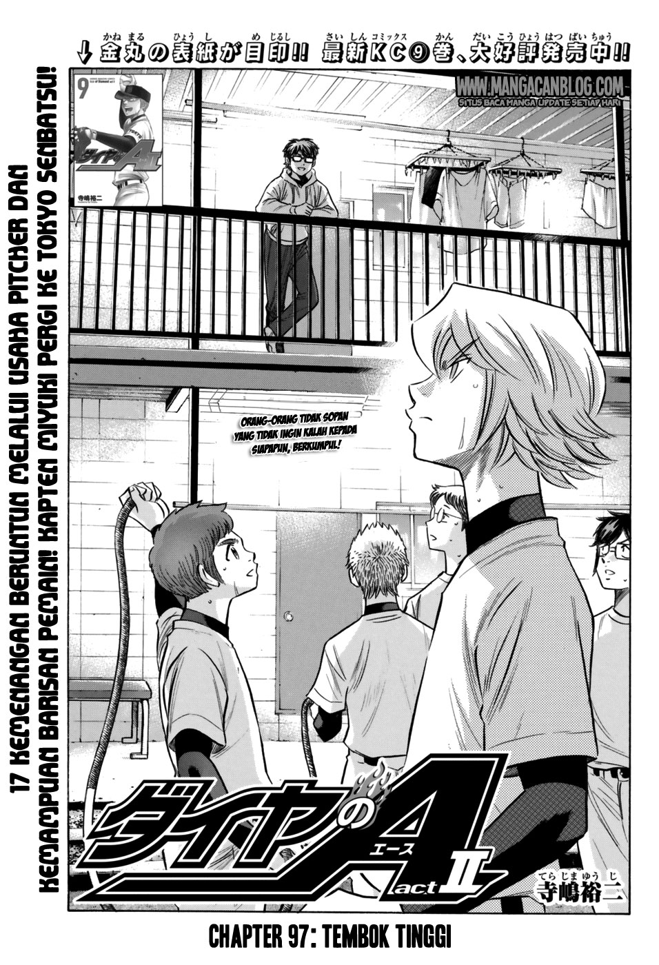 Diamond no Ace Act 2 — Chapter 97, halaman 1