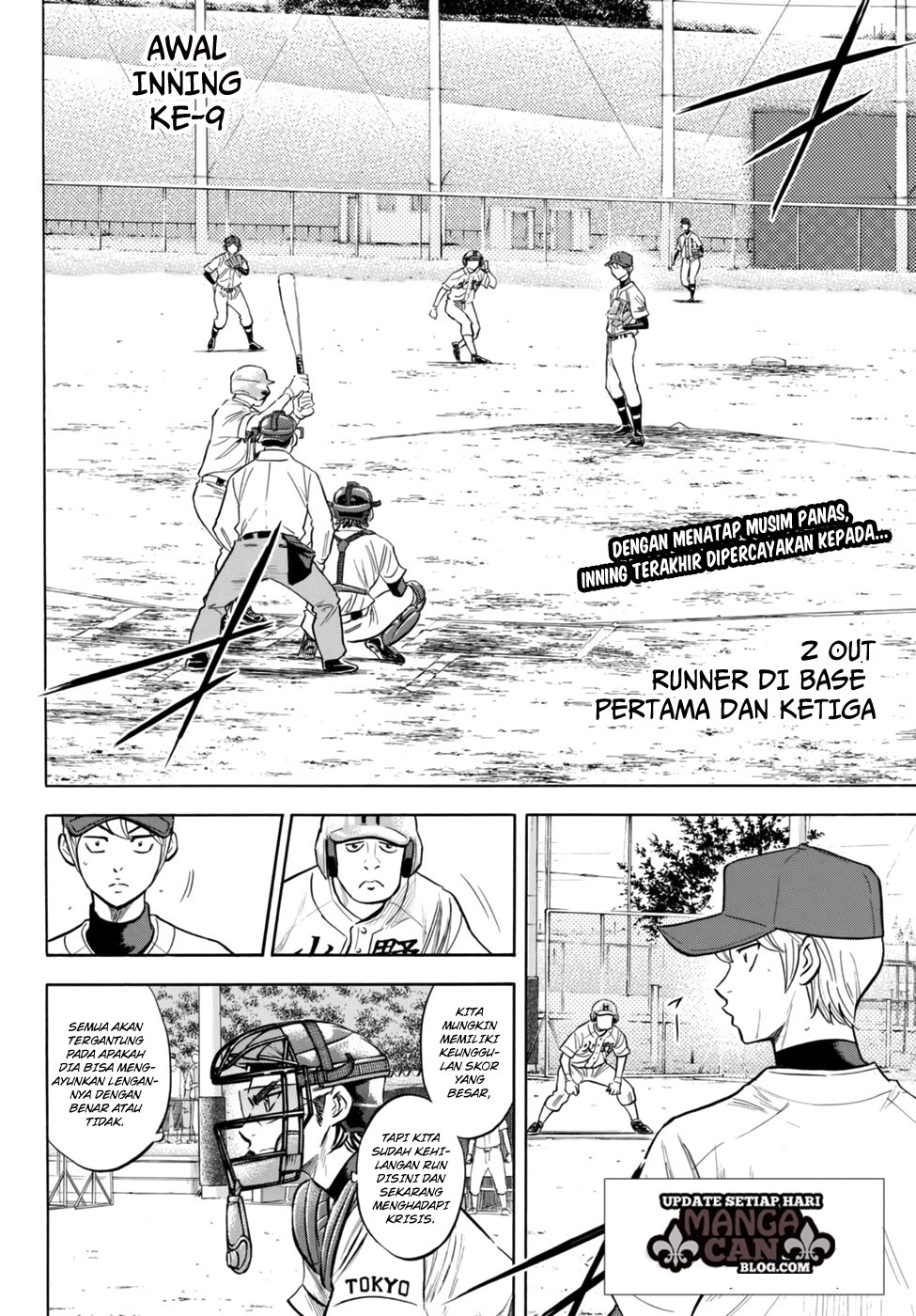 Diamond no Ace Act 2 — Chapter 94, halaman 2