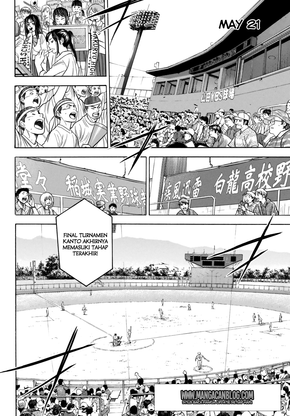 Diamond no Ace Act 2 — Chapter 92, halaman 2