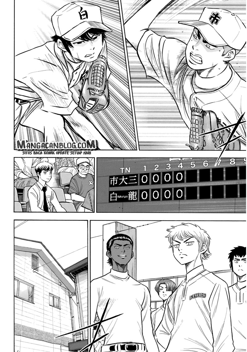 Diamond no Ace Act 2 — Chapter 91, halaman 10