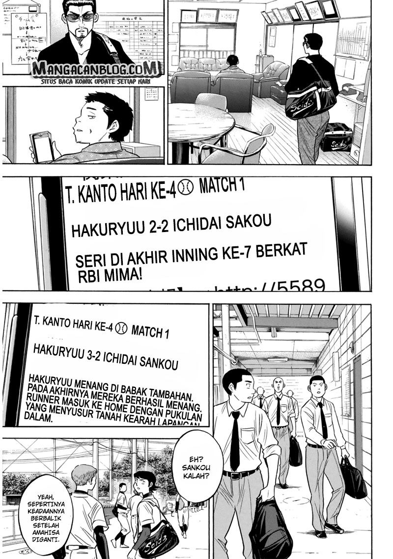 Diamond no Ace Act 2 — Chapter 91, halaman 11