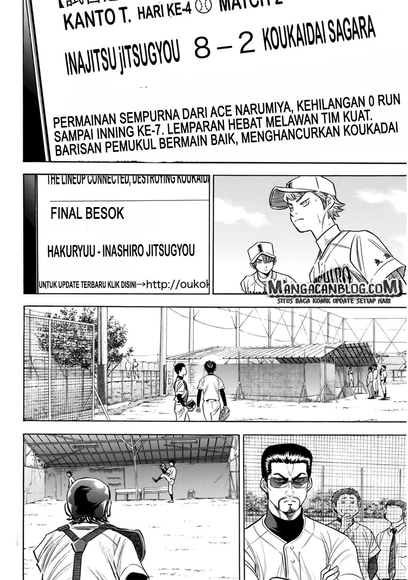Diamond no Ace Act 2 — Chapter 91, halaman 12