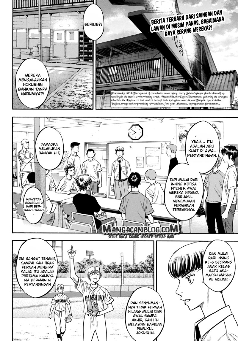 Diamond no Ace Act 2 — Chapter 91, halaman 2