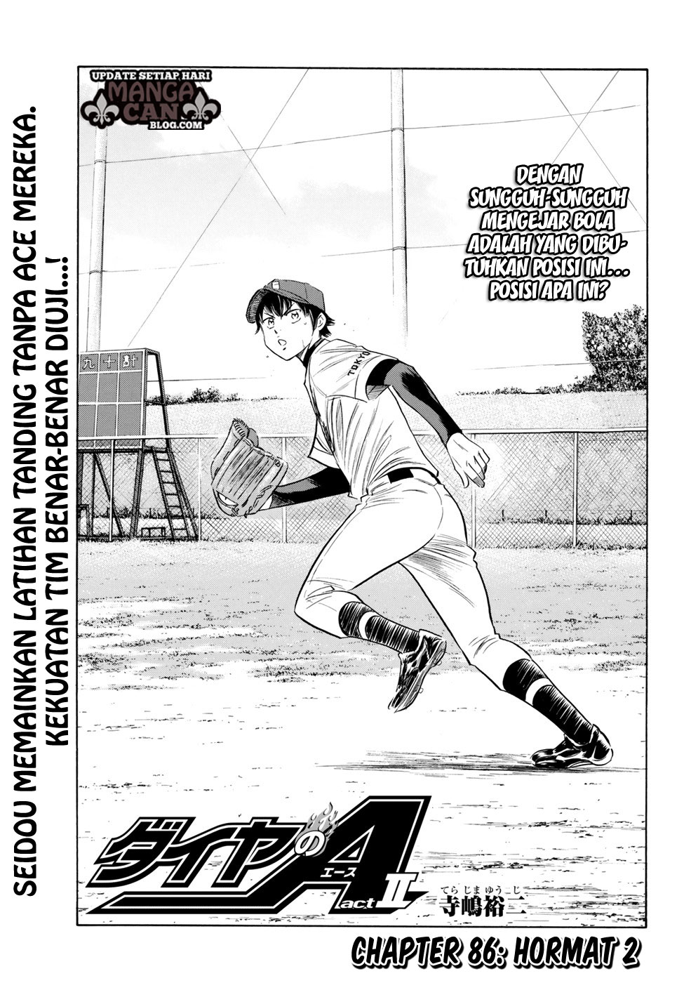 Diamond no Ace Act 2 — Chapter 86, halaman 1