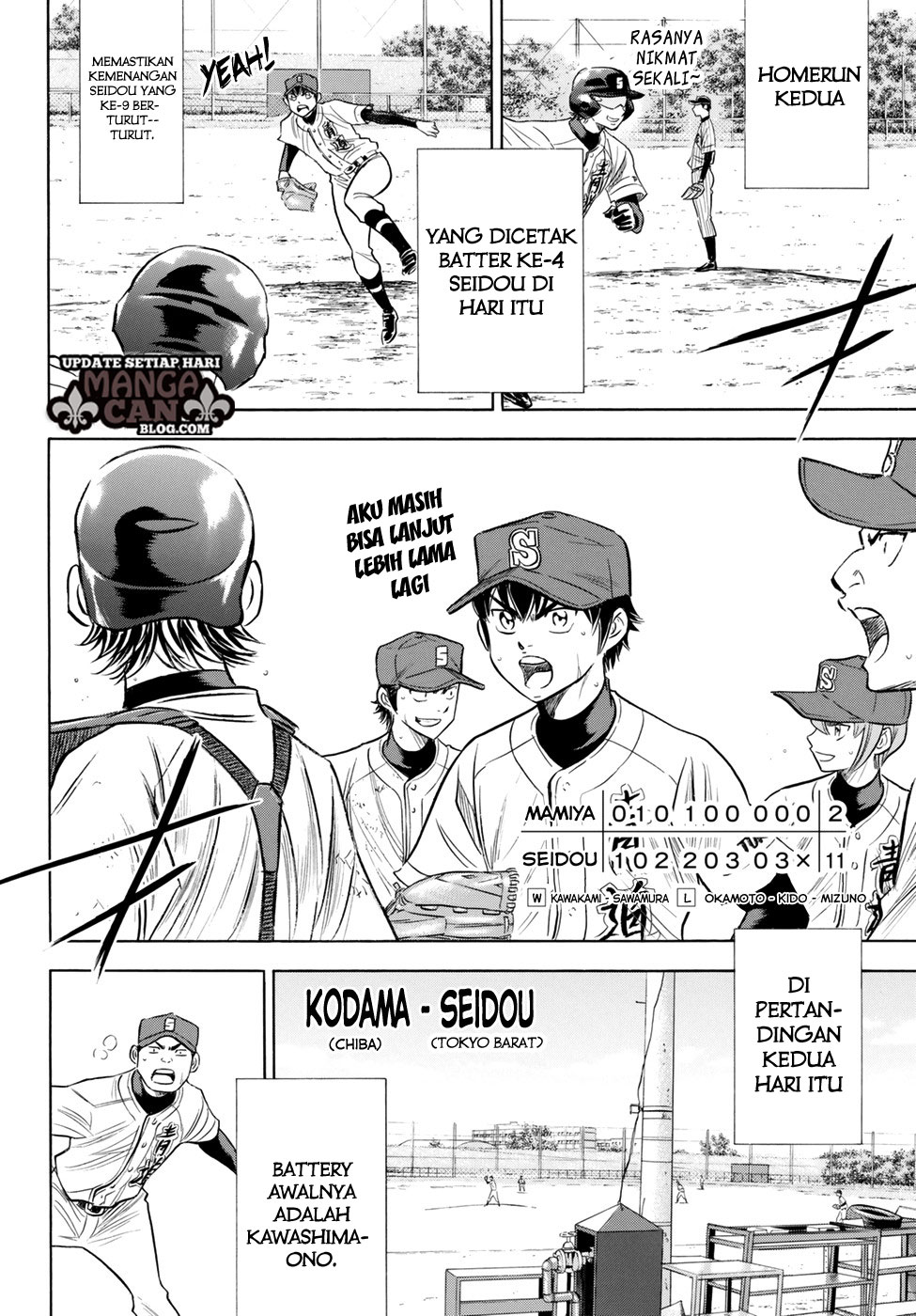 Diamond no Ace Act 2 — Chapter 86, halaman 12