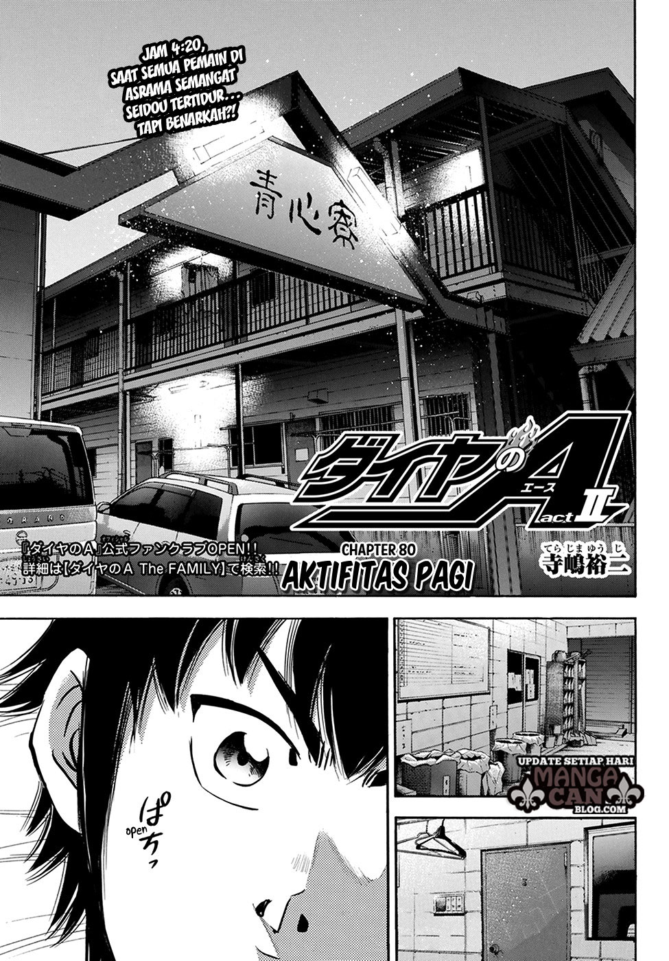Diamond no Ace Act 2 — Chapter 80, halaman 1