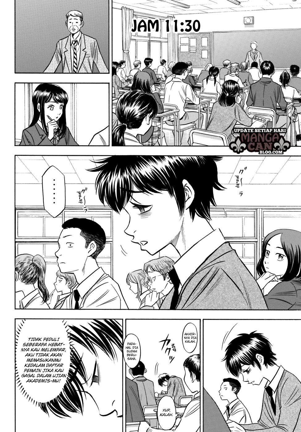 Diamond no Ace Act 2 — Chapter 80, halaman 12